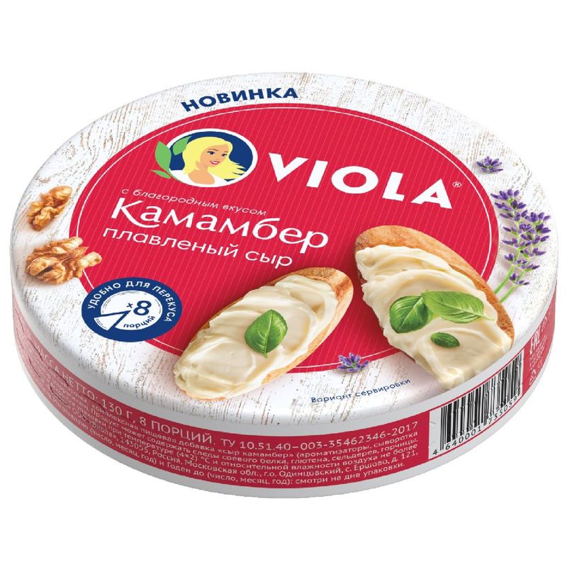 

Сыр плавленый Viola со вкусом сыра Камамбер 45% без змж 130 г