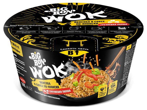 

Лапша гречневая BigBon Wok Якисоба в соусе по-японски 85 г