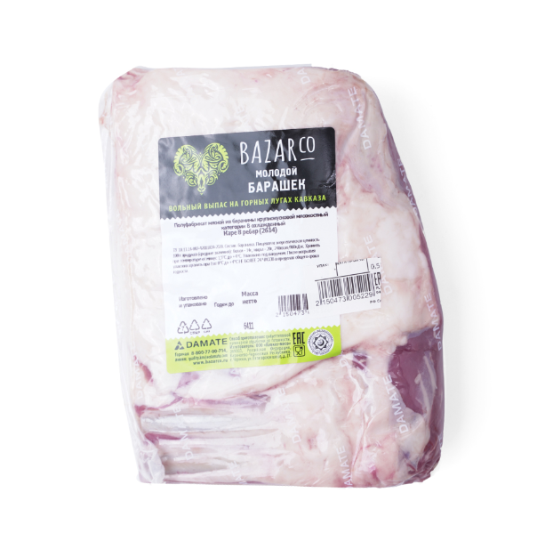 

Баранина каре Bazarco вес