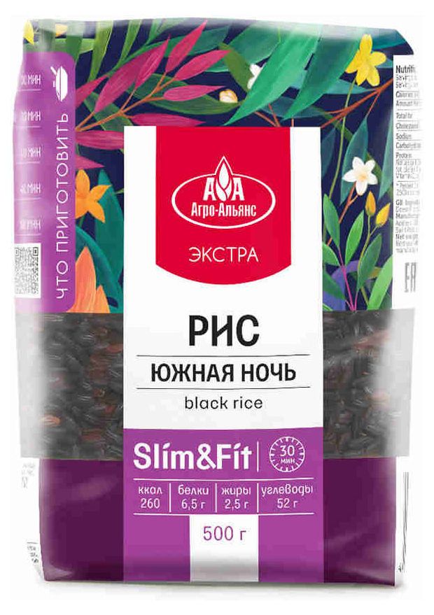 

Рис Южная ночь Агро-Альянс Экстра чёрный нешлифованный