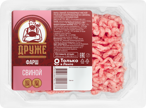 

Фарш свиной Друже 400 г