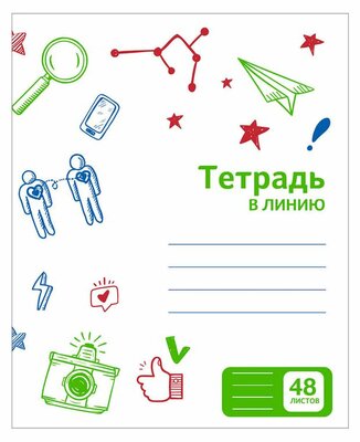 Тетрадь Каждый день в линейку А5