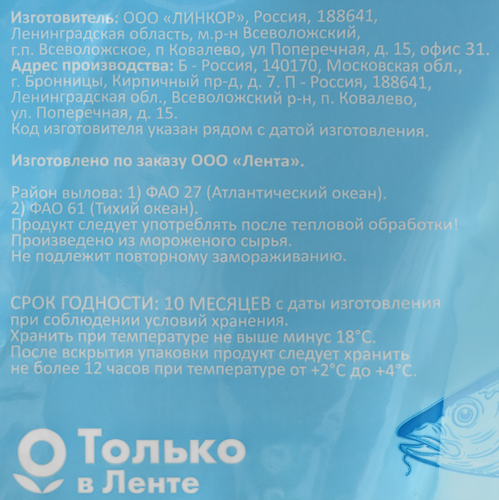 

Треска замороженная Wish Fish филе 500 г