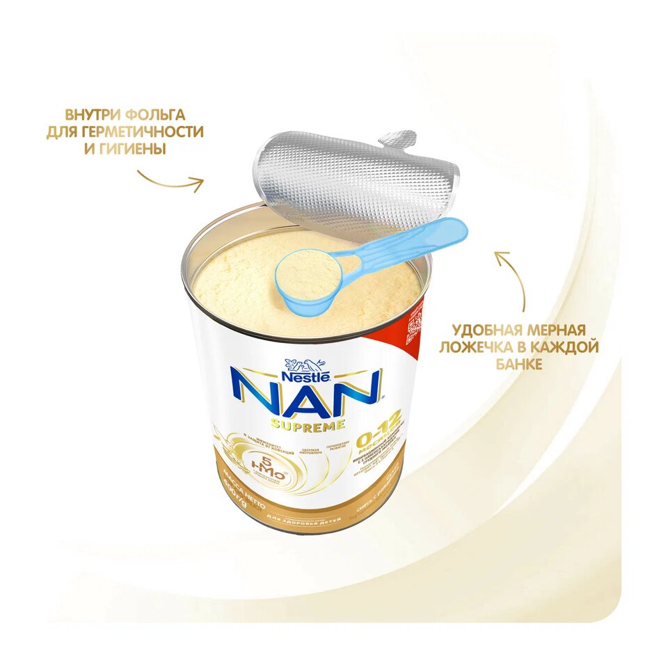 

Сухая молочная смесь NAN Supreme c рождения 400 г