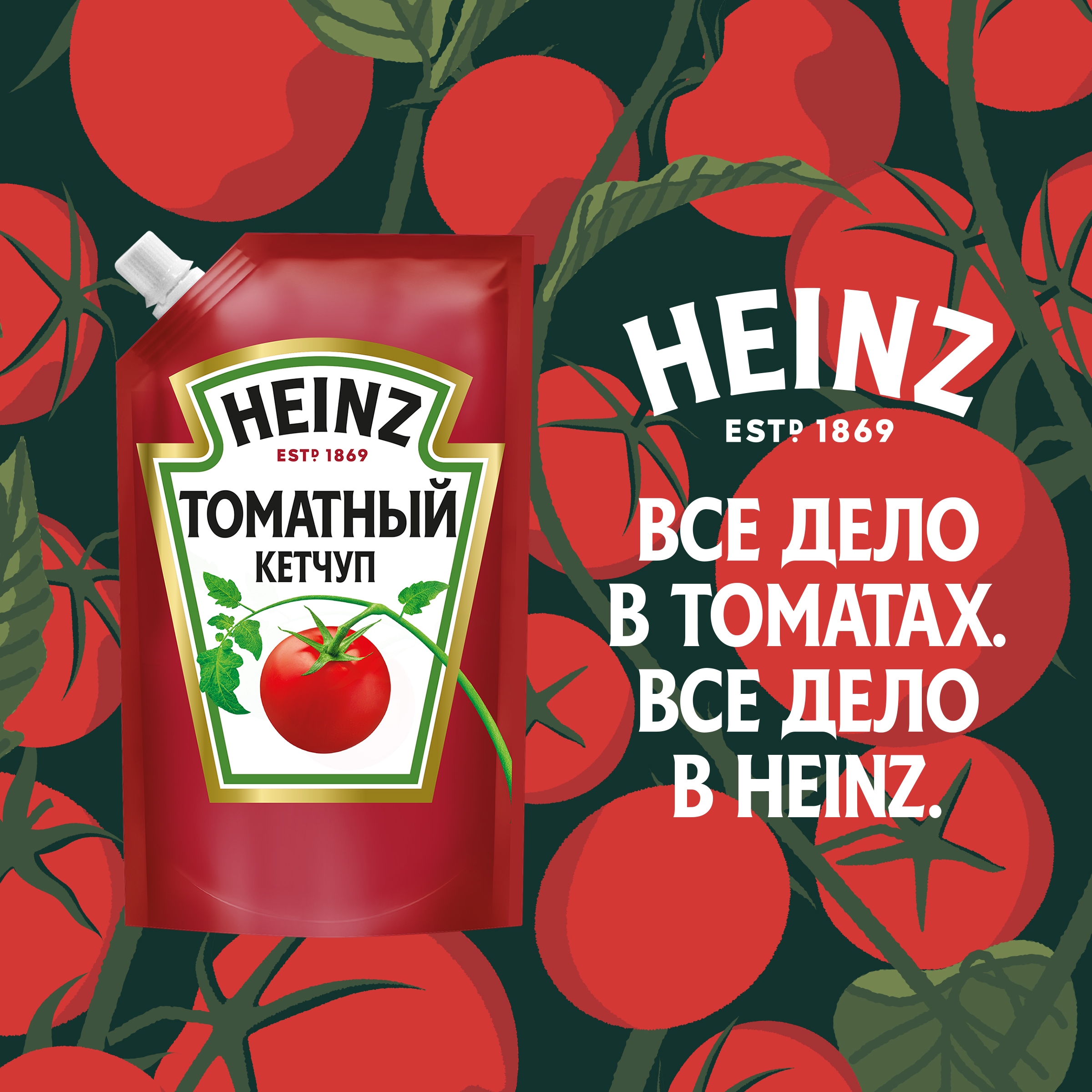 

Кетчуп Heinz Томатный 320 г