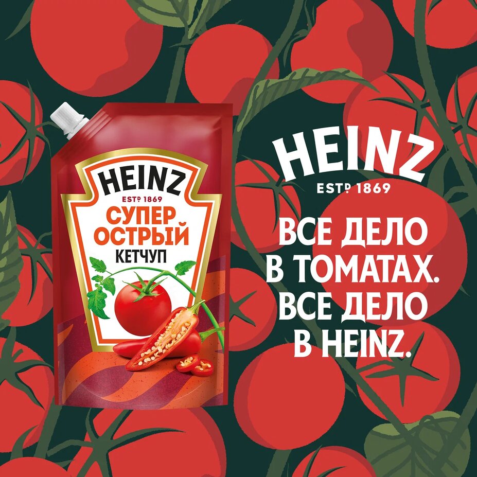 

Кетчуп Heinz Супер острый 320 г