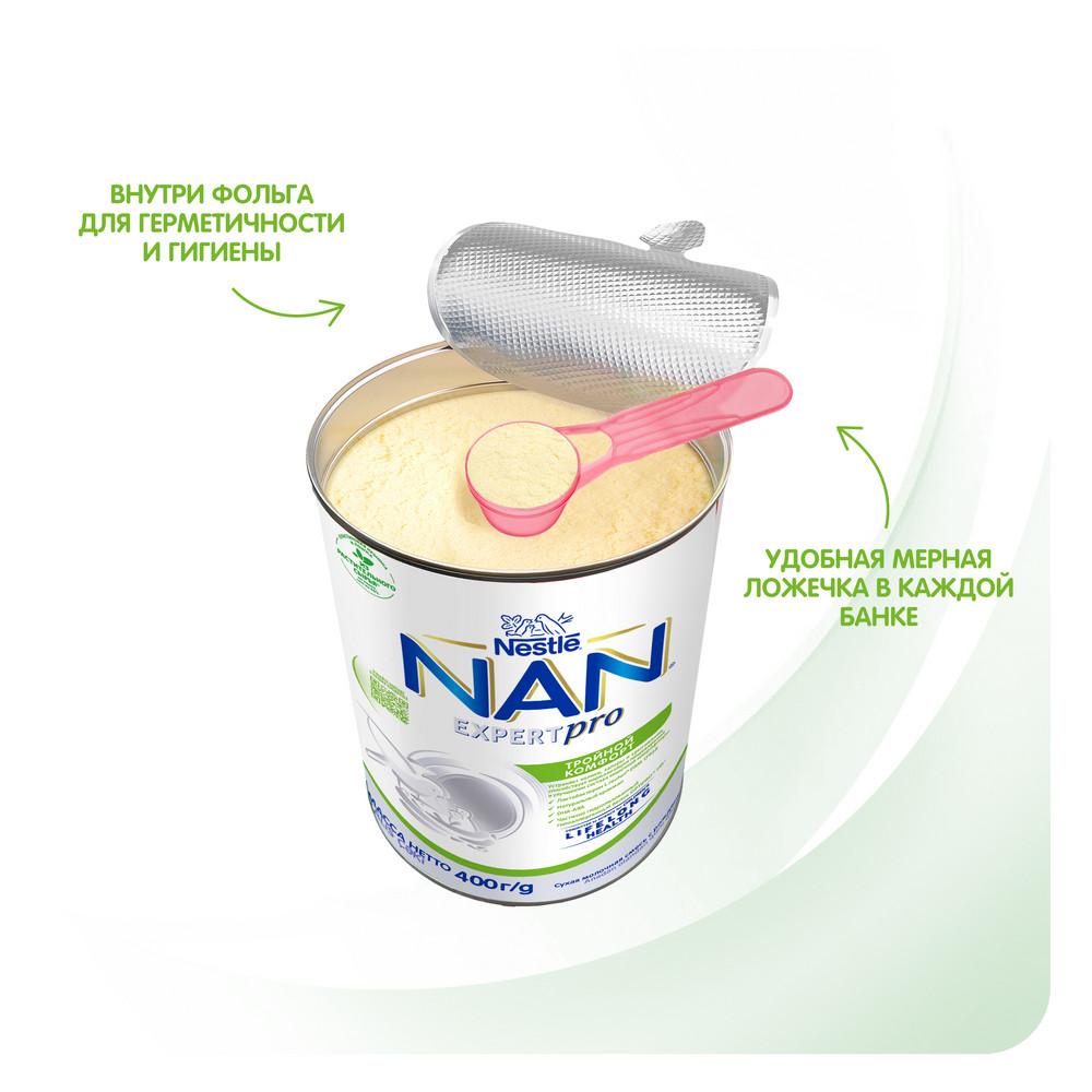 

Смесь сухая NAN Expertpro тройной комфорт с рождения 400 г