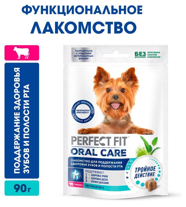 

Лакомство Perfect Fit Oral Care для здоровья зубов и полости рта с говядиной и мятой 90 г