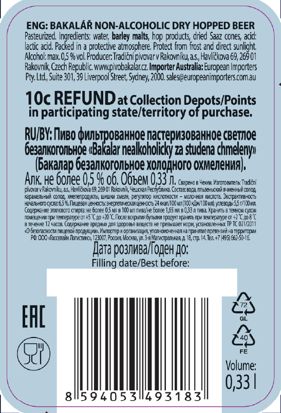 

Пиво Bakalar Za Studena Chmeleny безалкогольное светлое 330 мл дизайн упаковки в ассортименте
