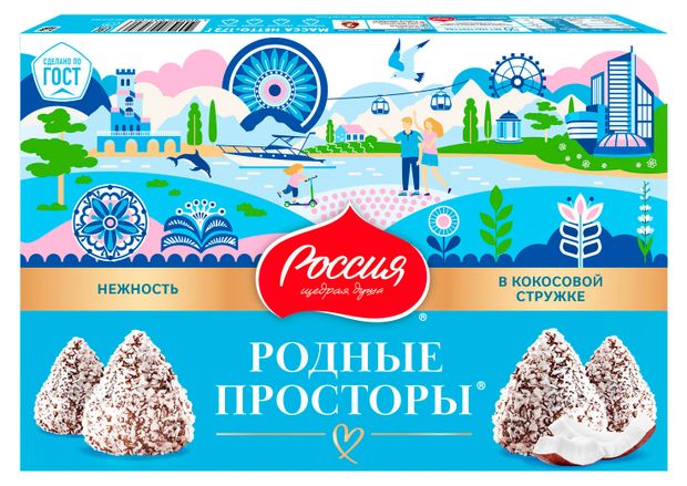 

Конфеты Родные просторы с кокосовой стружкой 172 г