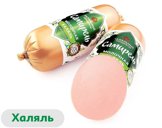 

Колбаса Самирель Молочная Халяль вареная категории Б халяль 450 г