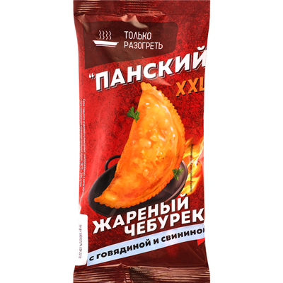 Чебурек жар"ПАНСКИЙXXL"(гов./св,зам)150г