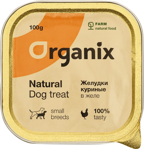 

Корм для собак Organix Желудки куриные в желе 100 г