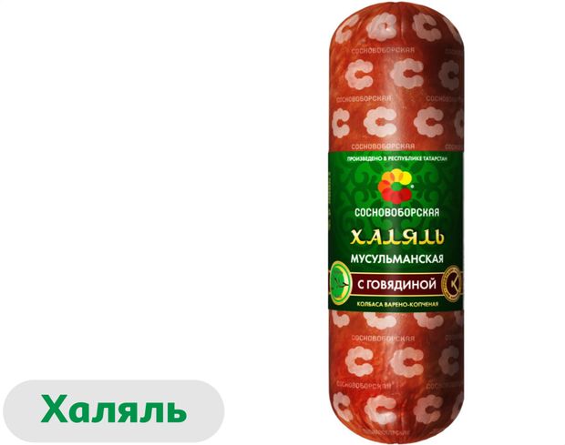 

Колбаса варено-копченая Сосновоборская Халяль Мусульманская с говядиной 300 г