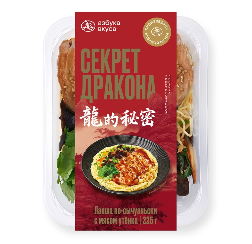 

Лапша Азбука Вкуса Taste of по-сычуаньски с мясом утёнка 225 г