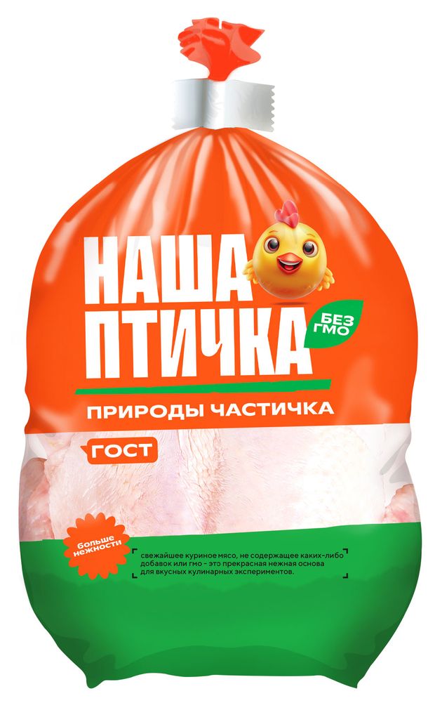 

Тушка цыпленка-бройлера Наша птичка охлажденная вес