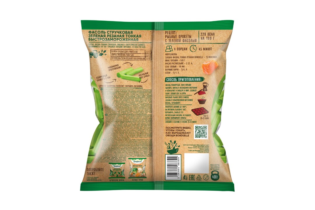 

Фасоль замороженная Бондюэль фермерская тонкая резаная 400 г