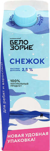 

Снежок Белозорие 2.5% 450 г