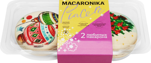 

Набор пирожных Macaronika Дабл Макарон Праздничный 76 г