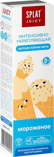 

Зубная паста Splat детская укрепляющая 35 мл