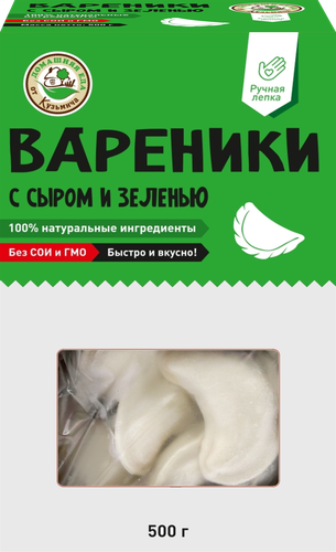 

Вареники Домашняя еда от Кузьмича с сыром и зеленью 500 г