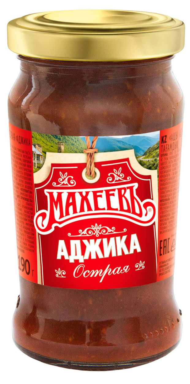 

Аджика Махеевъ Острая 190 г