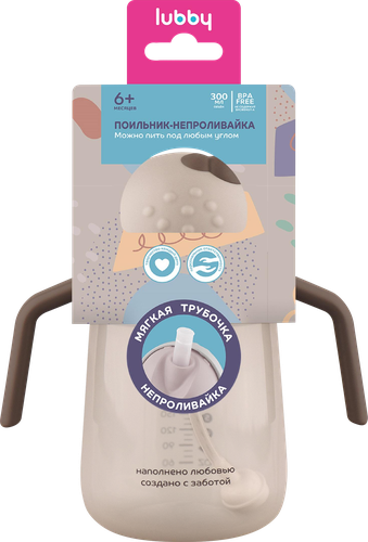 

Поильник-непроливайка Lubby арт. 35269 с трубочкой с ручками и грузиком 300 мл