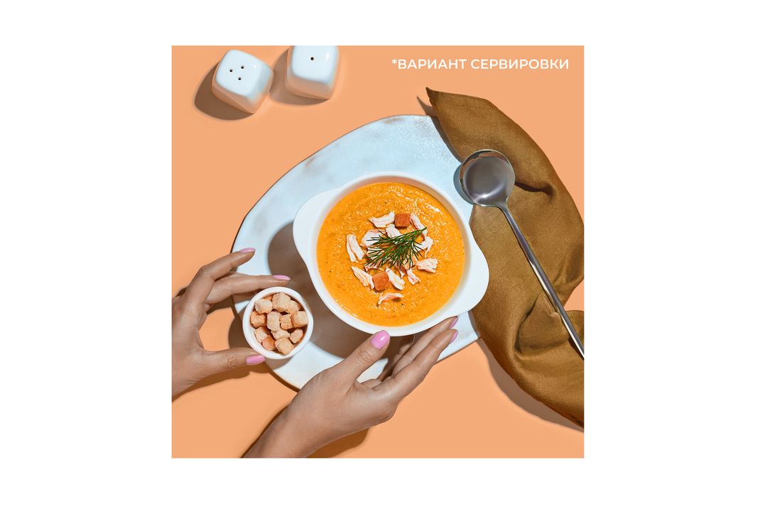 

Овощи замороженные Бондюэль Крем-суп с тыквой, 350 г