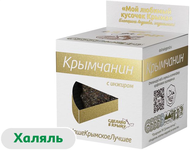 

Сыр Долина легенд Крымчанин с инжиром 130 г