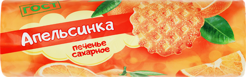 

Печенье Дымка сахарное Апельсинка 245 г