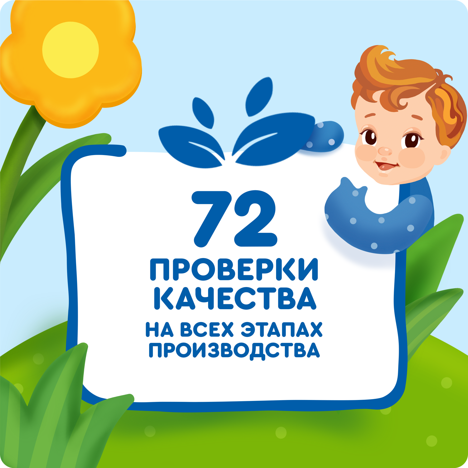 

Пюре фруктовое детское Агуша Яблоко гипоаллергенное в мягкой упаковке с 4 месяцев 90 г