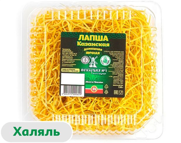 

Лапша Пекаръня № 1 казанская домашняя яичная 130 г