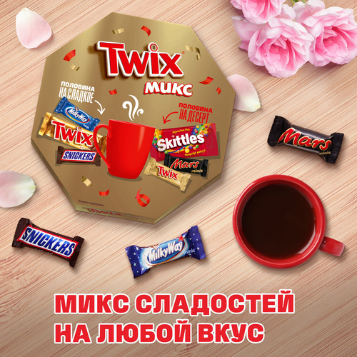 

Набор подарочный Twix minis кондитерский 225 г