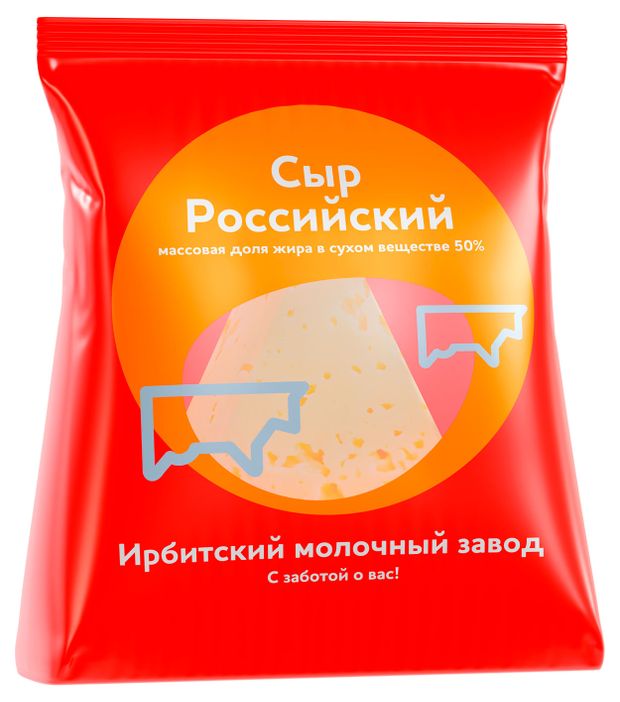 

Сыр Ирбитский Российский 50% вес