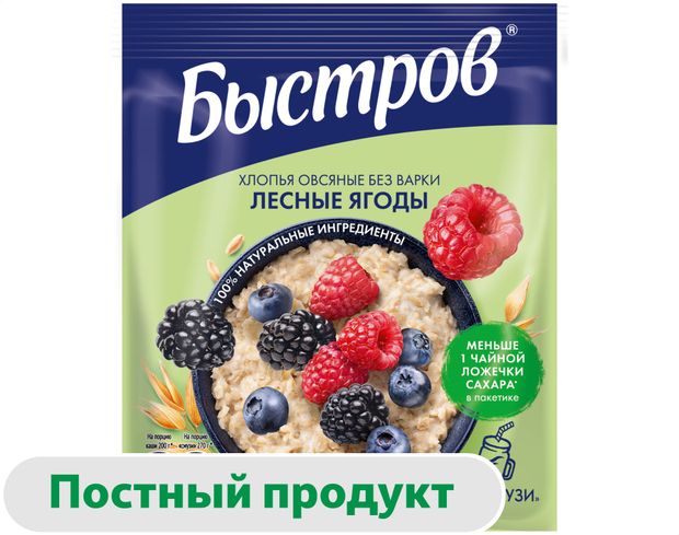 

Каша овсяная Быстров с лесными ягодами 40 г