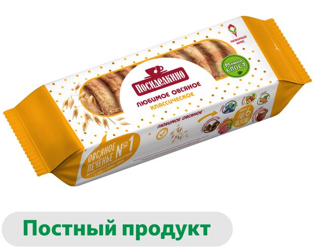 

Печенье Посиделкино Любимое овсяное классическое 320 г