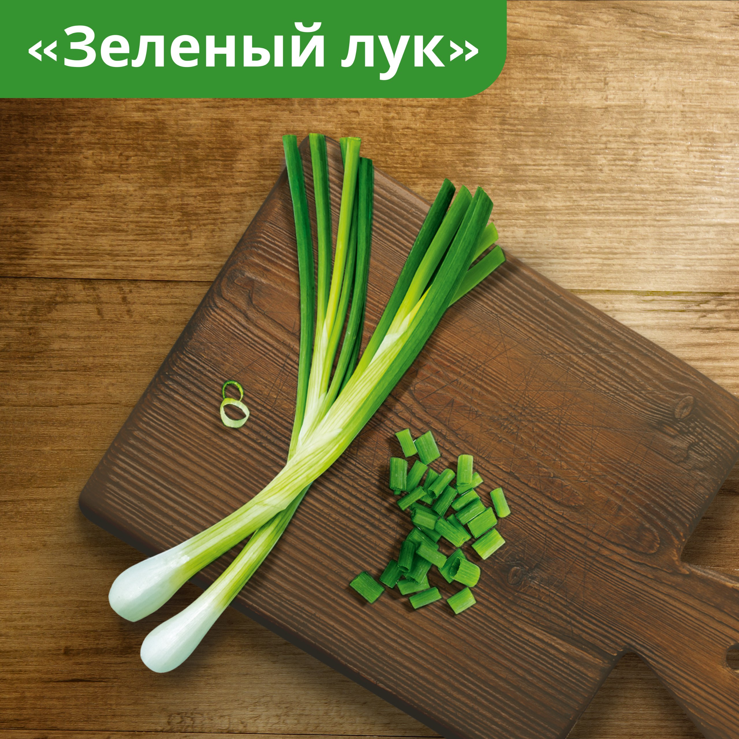 

Картофельные чипсы Lay's Зеленый лук 140 г