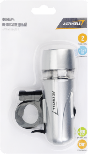 

Фонарик велосипедный ACTIWELL 5 диодов 3 режима 10х7х3см