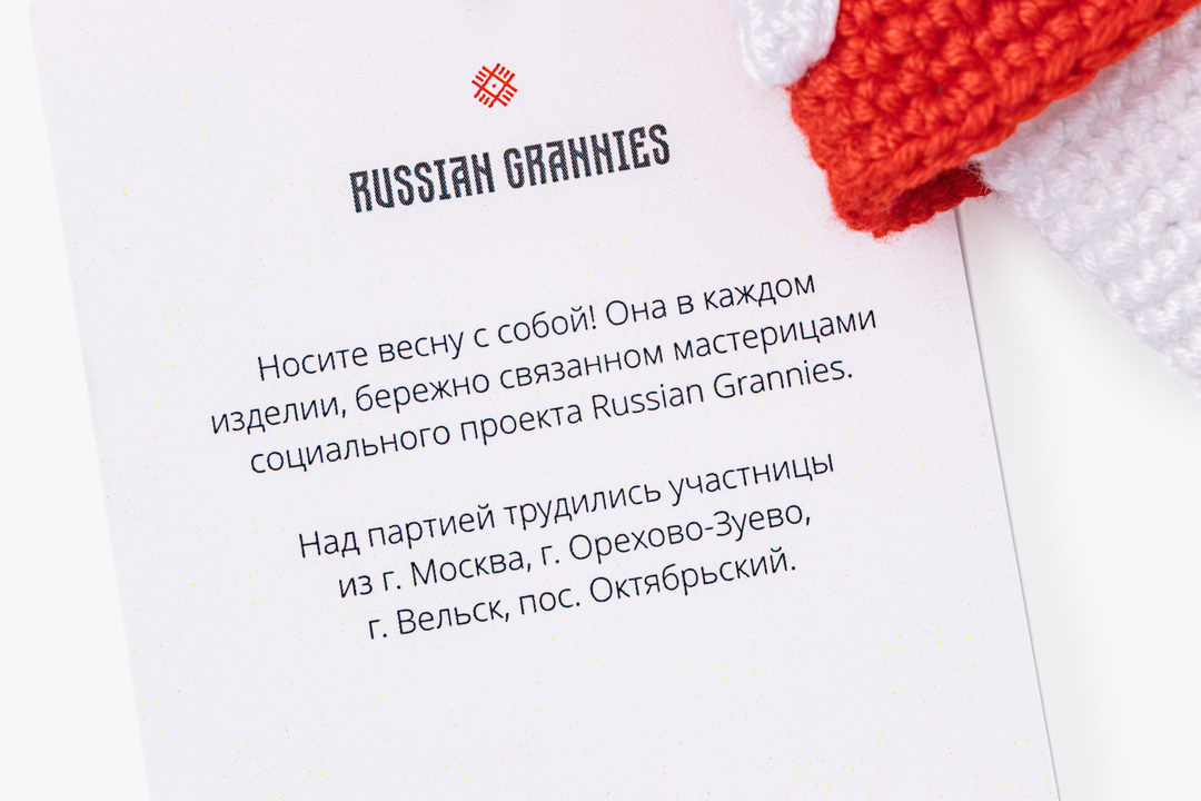 

Вязаный брелок Гриб для помады