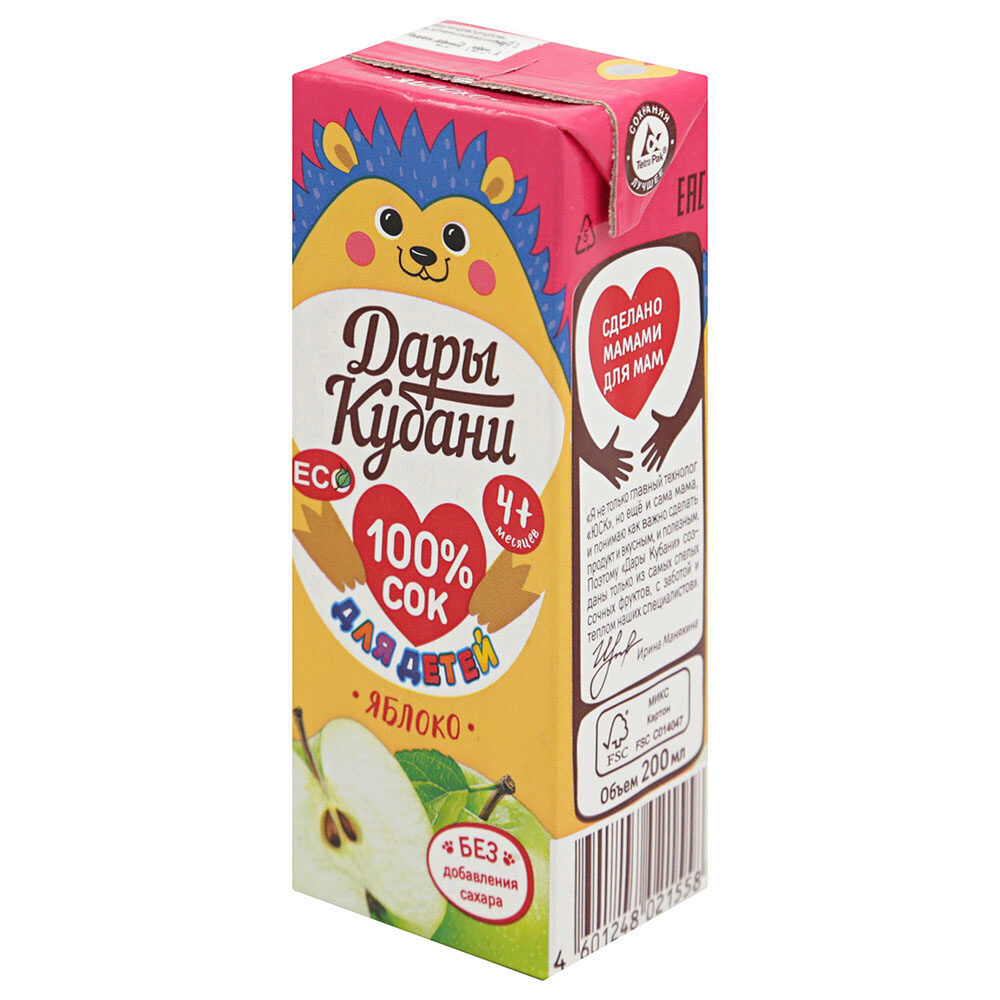 

Сок Дары Кубани Яблоко прямой отжим с 4 месяцев 200 мл