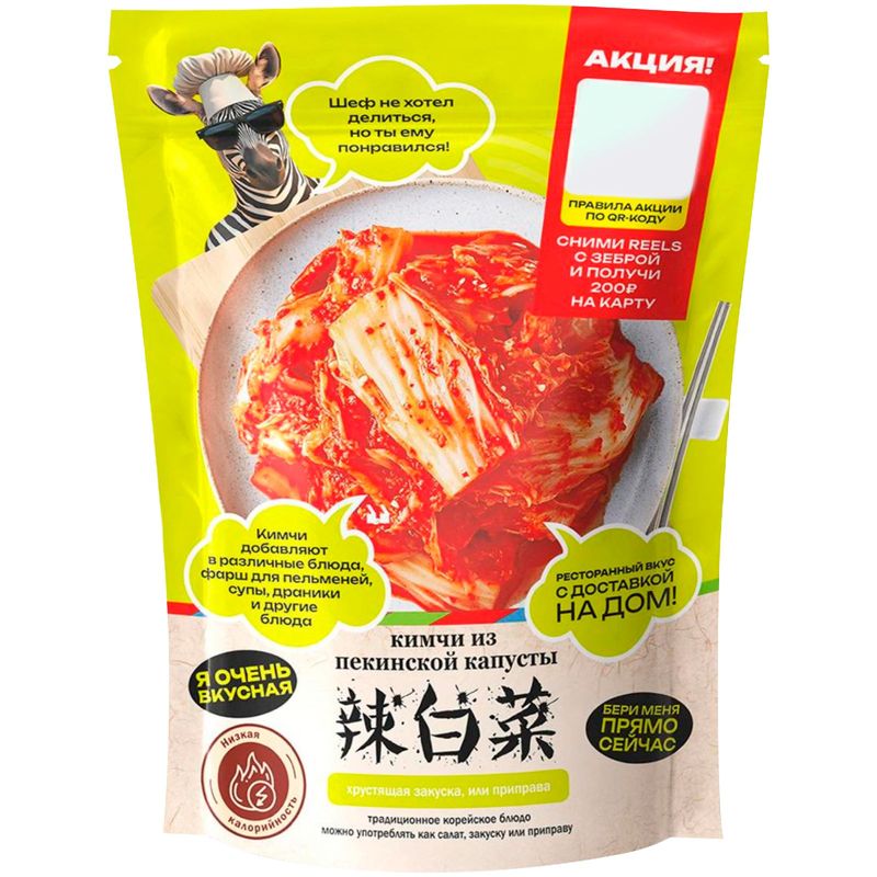 

Кимчи Yu Mei из пекинской капусты 500 г