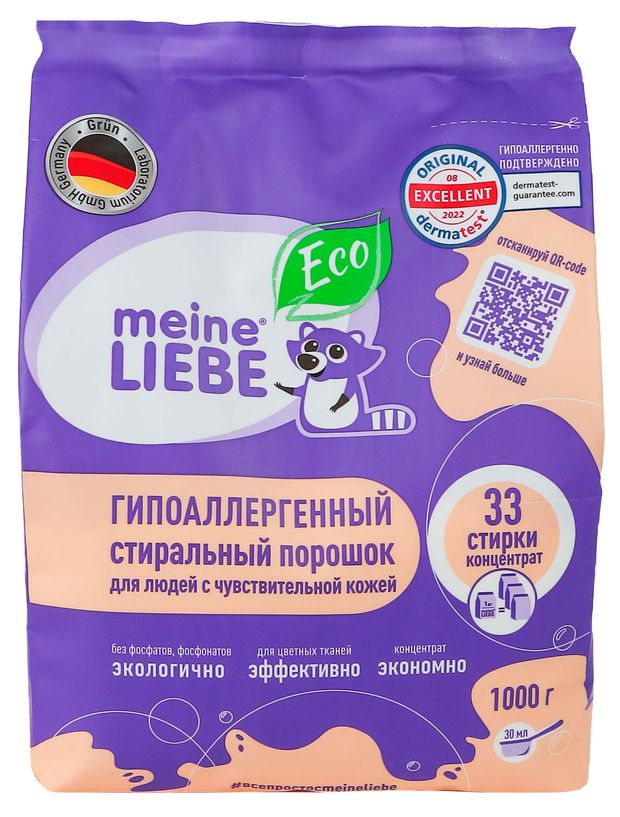 

Стиральный порошок Meine Liebe гипоаллергенный 1 кг