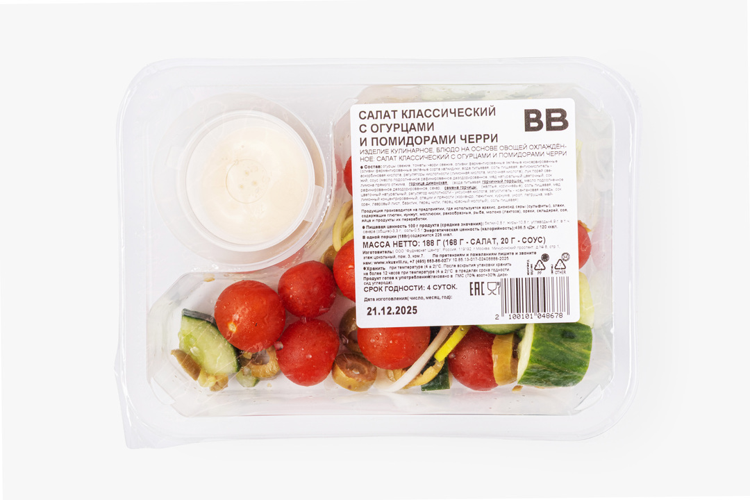 

Салат ВкусВилл Классический с огурцами и помидорами черри 260 г