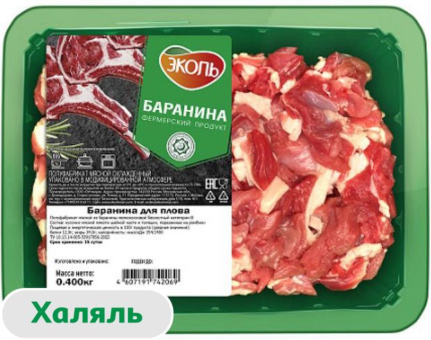 

Баранина для плова Эколь охлажденная, в лотке 400г