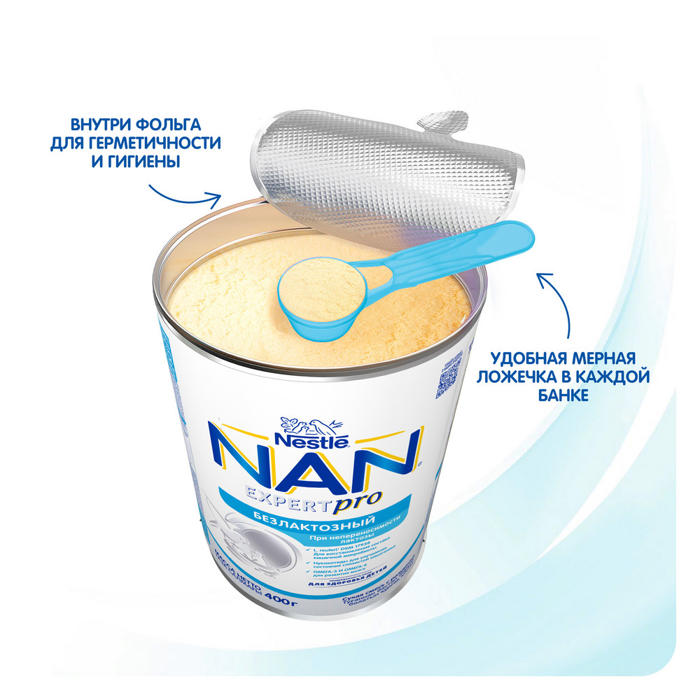 

Смесь детская сухая NAN Expertpro безлактозная для детей с 0 месяцев 400 г