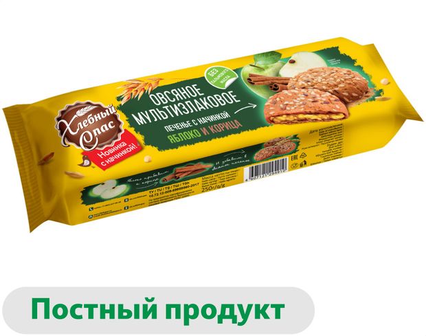 

Печенье овсяное мультизлаковое Хлебный Спас яблоко корица 250 г