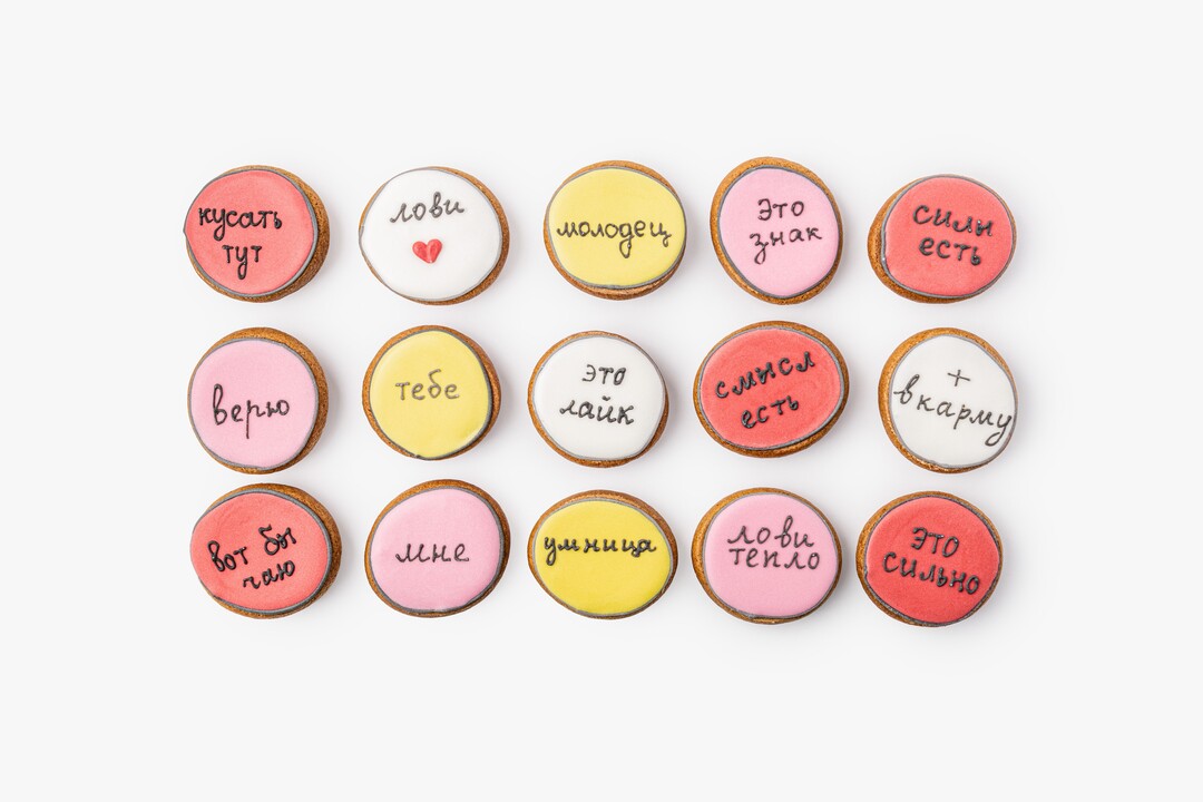 

Пряник-мини ВкусВилл имбирный Послание, кафе 20 г