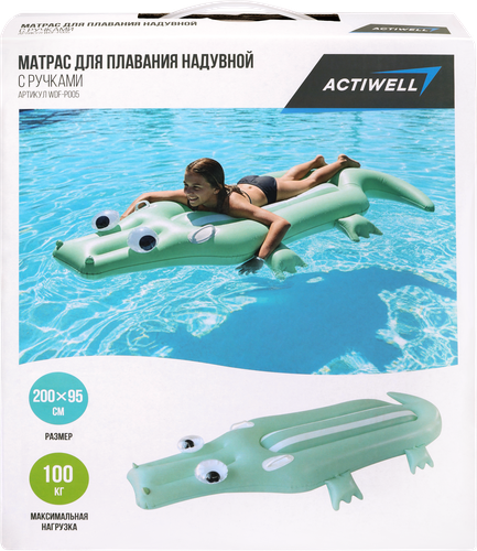

Матрас надувной для плавания Actiwell Крокодил 200 х 95 см