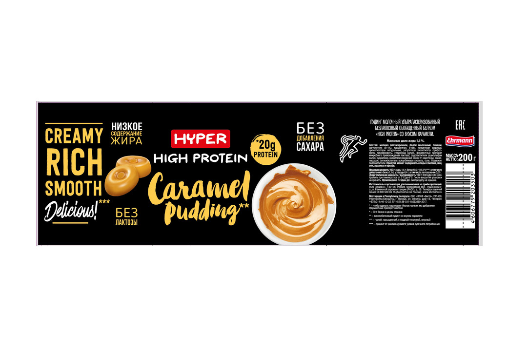 

Пудинг High Protein высокобелковый карамель 1.5% 200 г