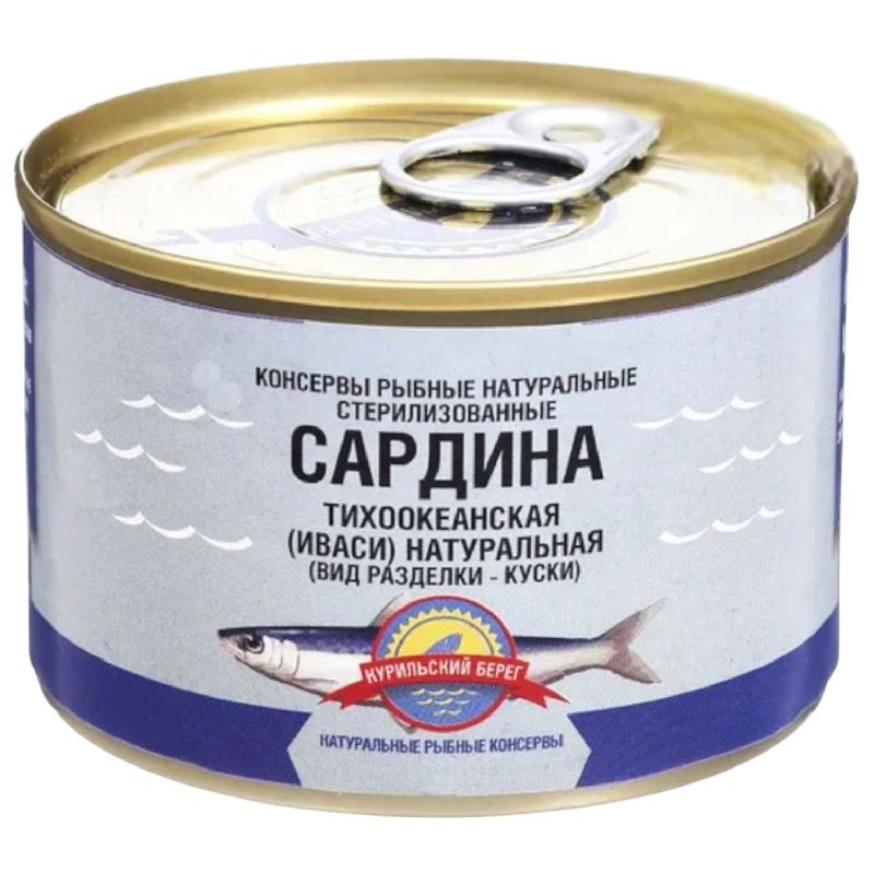 

Сардина тихоокеанская Курильский берег Иваси натуральная куски 250 г